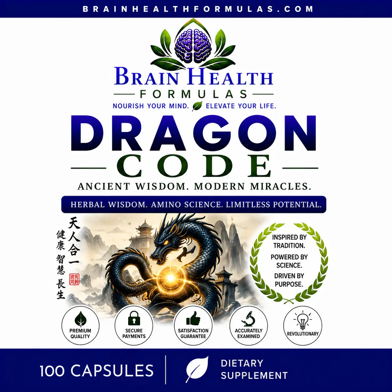 Brain Health Formulas Dragon Code Ancient Wisdom Amino Science Limitless Potential Giveaway Brain Health Formulas Dragon Code Ancient Wisdom Amino Science Limitless Potential Giveaway